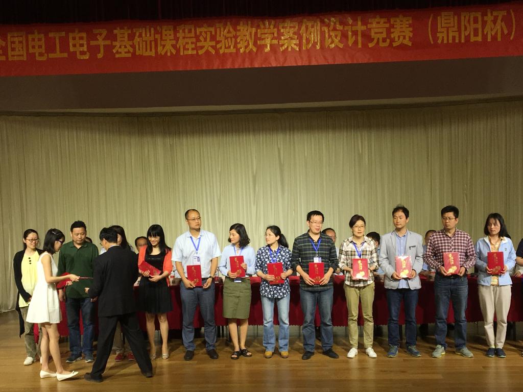 罗海军(右5)和范嗣强(右8)上台领奖