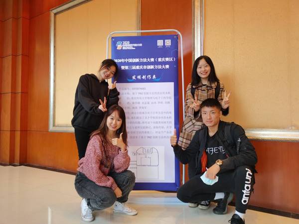 QQ图片20201105000628